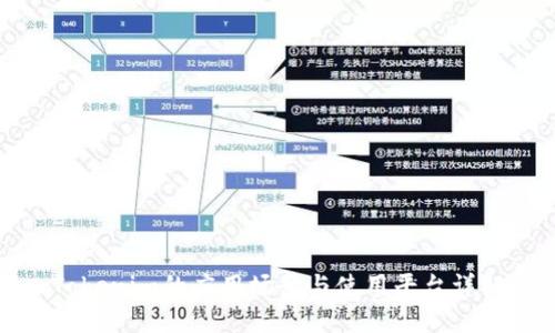 Tokenim的应用场景与使用平台详解
