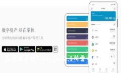 火币提币到Tokenim 2.0所需手续费详解
