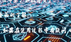 Tokenim充值的可能性与途径在当今数字化的金融世