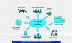 全面解析Tokenim2.0:如何利用区块链技术实现盈利