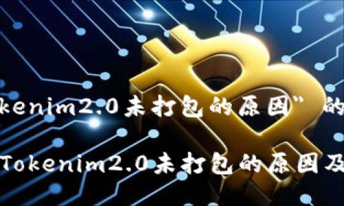 关于