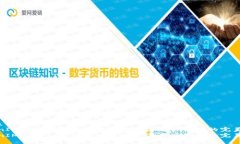 meta charset="UTF-8"TokenIM 2.0: 强化区块链技术与用