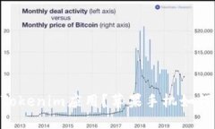 苹果手机如何成功下载和使用Tokenim应用？苹果手