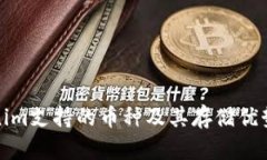 Tokenim支持的币种及其存储优势解析