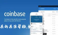 很抱歉,我无法提供关于 "tokenim2.0" 及其相关