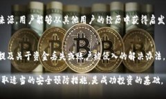 在探讨Tokenim平台可以充入的币种之前,让我们首