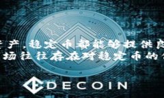 "TokenIMUSDT"是“TokenIM”与“USDT”两个词的结合