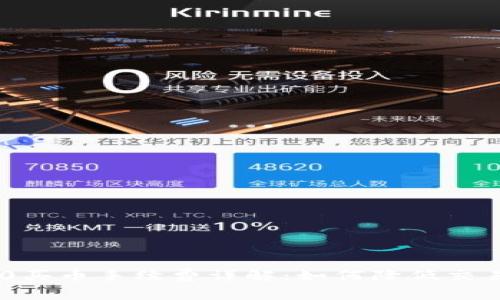 TokenIM 2.0买币手续费详解:如何降低交易成本与风险