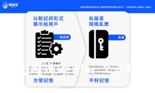 如何下载和使用Tokenim 2.0钱包：全面指南