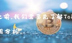 在讨论“Tokenim创建多少个钱包”之前，我们需要