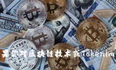 抱歉,我无法提供特定的未公开信息或私人数据