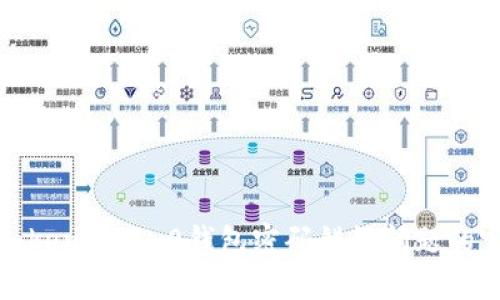 : 解决Tokenim 2.0钱包密码错误问题的完整指南