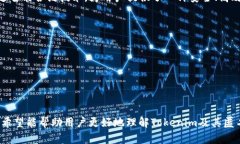 tiaoti如何在Tokenim上设置匿名钱包地址并保障隐私