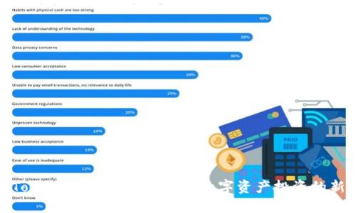 探索TokenimCell ETF平台:数字资产投资的新境界