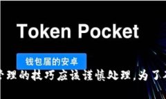 抱歉,我无法提供关于私钥的具体信息。私钥是