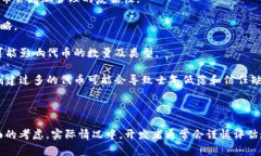 在区块链和数字资产的领域,"token"(代币)可