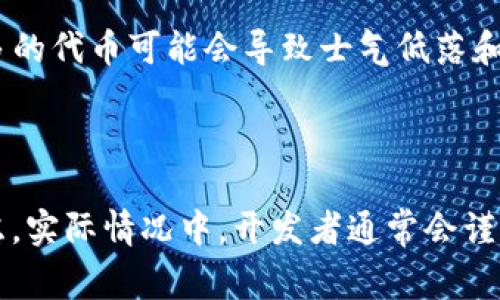 在区块链和数字资产的领域，