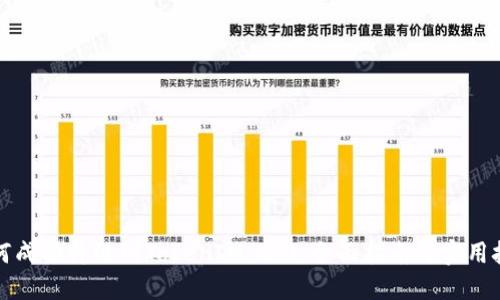 如何成功升级到TokenIM 2.0:全面指南与实用技巧