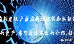 如何安全下载和使用Tokenim苹果官方应用? /