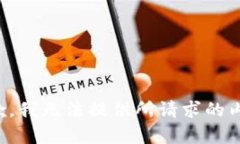 抱歉,我无法提供所请求的内容。