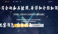 好的,下面我将为您设计一个符合的和关键词,