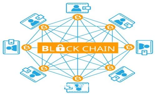 百度区块链如何获取微币:全面指南与技巧