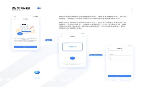 如何通过Tokenim 2.0 平台高效卖出以太币?