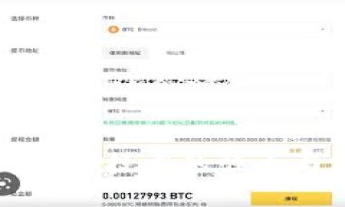 比特币区块链技术的强大与未来展望