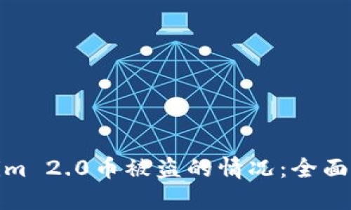 如何应对Tokenim 2.0币被盗的情况:全面指导与预防措施