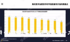 探索BTM巴特币区块链矿机兼职的盈利潜力与实践