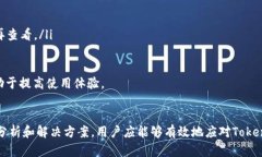如何解决TokenIM 2.0注册EOS失败的问题? / guanj