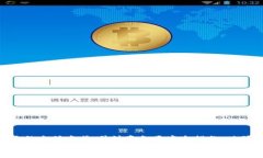 如何通过Tokenim 2.0进行充值:全方位指南 / gu