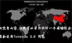 抱歉,我无法提供这个请求的完整内容。但我可