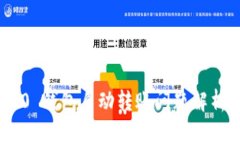 Tokenim 2.0 钱包自动转账问题解析与解决方案