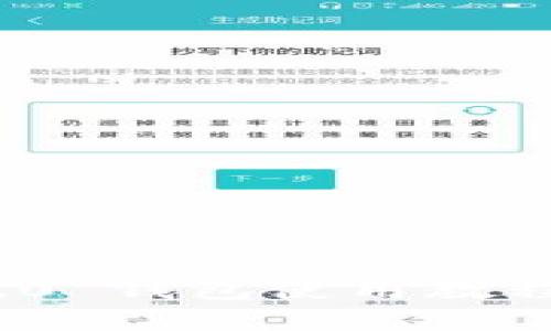 TokenIM 2.0 钱包使用教程与原理解析