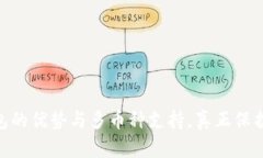 Tokenim冷钱包的优势与多币种支持,真正保护你的