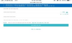 Tokenim 2.0 钱包的可靠性与价格分析