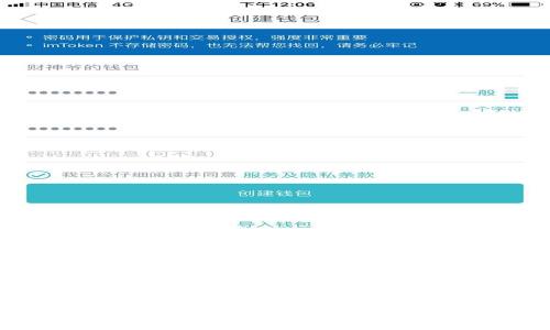 Tokenim 2.0 钱包的可靠性与价格分析