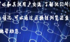 很抱歉,关于“tokenim”这个具体术语或平台的信