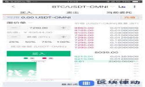 如何进行Tokenim 2.0钱包的实名注册:详细步骤与注意事项