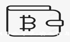 理解Tokenim私钥与哈希值:安全性与实用性的全面