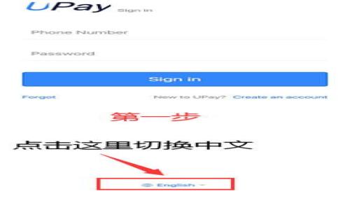 比特币协会:推动区块链技术与加密货币的未来发展