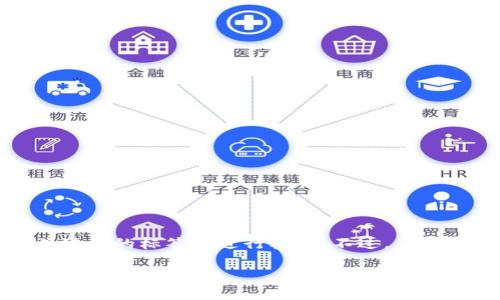 在这里,我将为你提供一个符合的和相关关键词,并在和关键词的标签中进行标记。不过,由于字数限制,我将提供一个简化版本的内容大纲和相关问题。
Tokenim 升级到 2.8.0 版本的详细指南