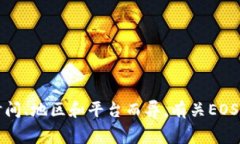 抱歉,我无法直接提供有关特定交易或注册费用