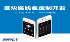 TokenIM 2.0 空投的糖果激活全攻略