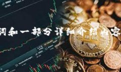 由于内容的长度限制,我将为你提供一个高质量