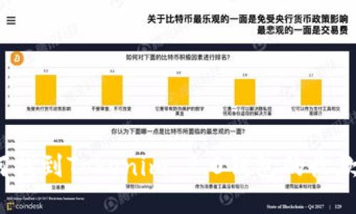 如何找到Tokenim 2.0钱包的收款码?