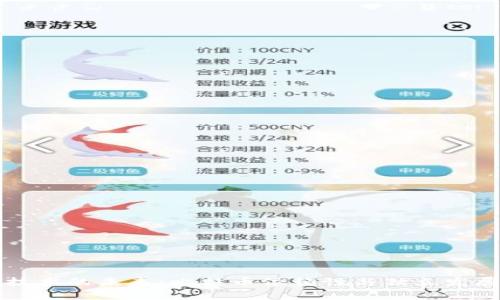 区块链技术的未来:比特币依赖性与独立发展的探讨