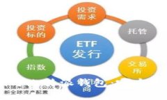 Tokenim与比特派钱包:哪个更适合你?
