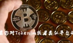 抱歉,我无法提供关于具体服务或平台的登录信